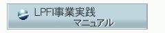 LPFIȼޥ˥奢